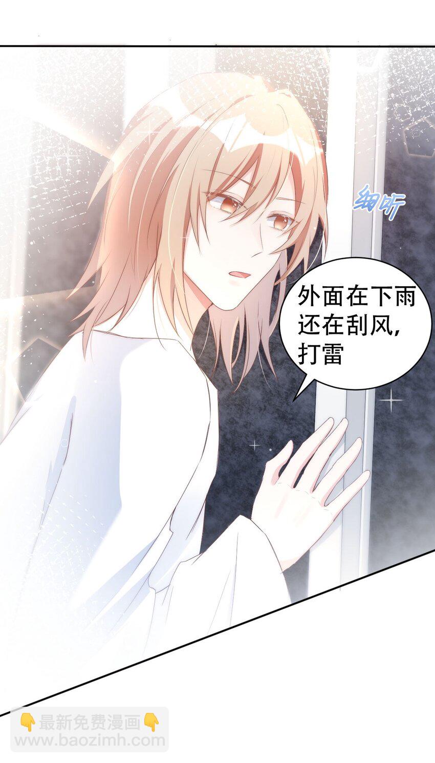 043 day.4 吻(1/2)-第45话