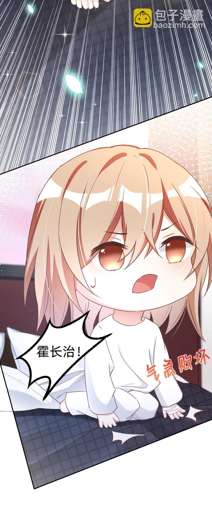 043 day.4 吻(1/2)-第45话