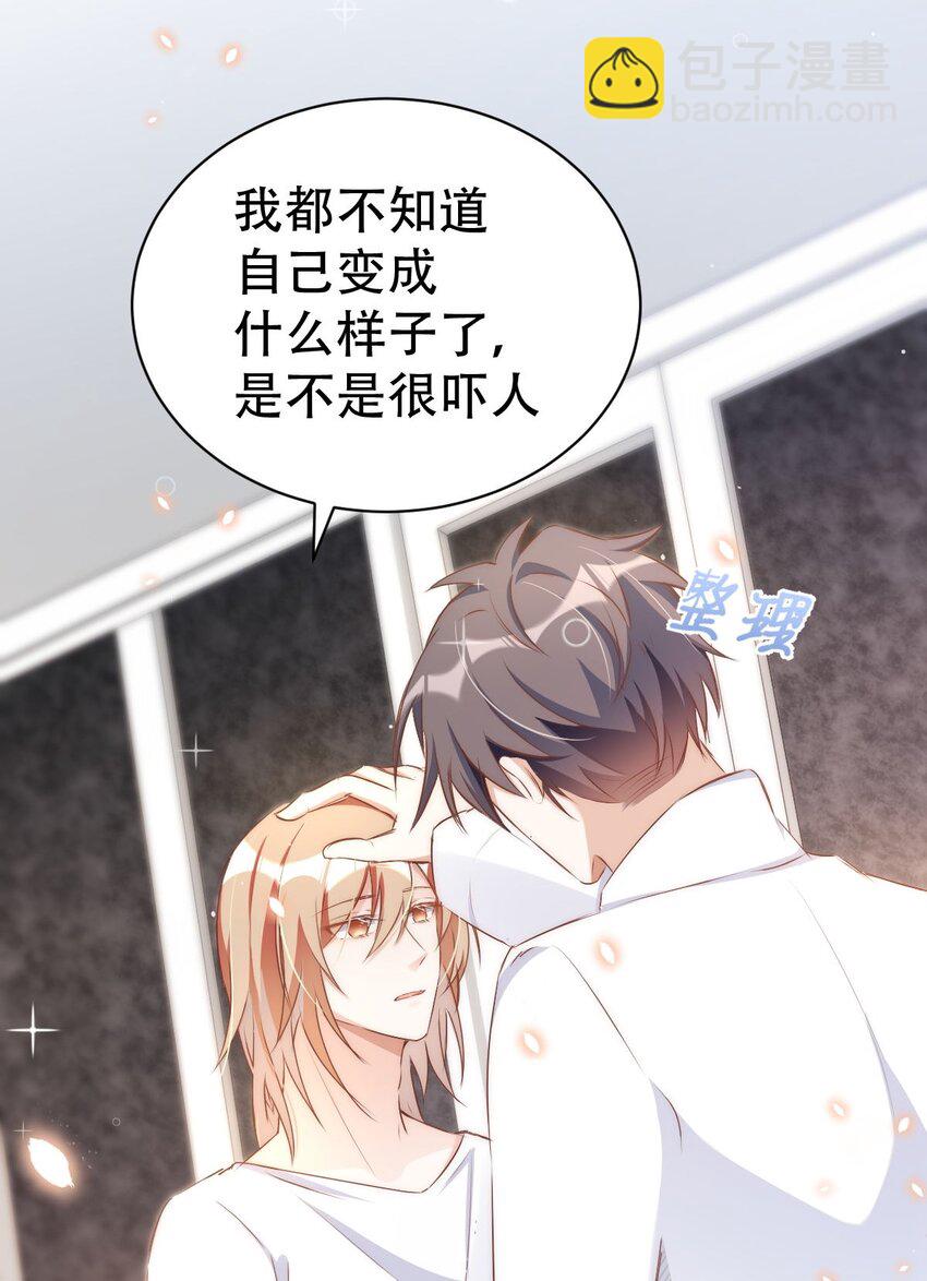 043 day.4 吻(1/2)-第45话