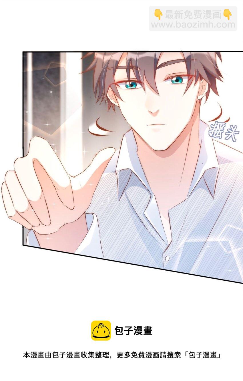 043 day.4 吻(1/2)-第45话