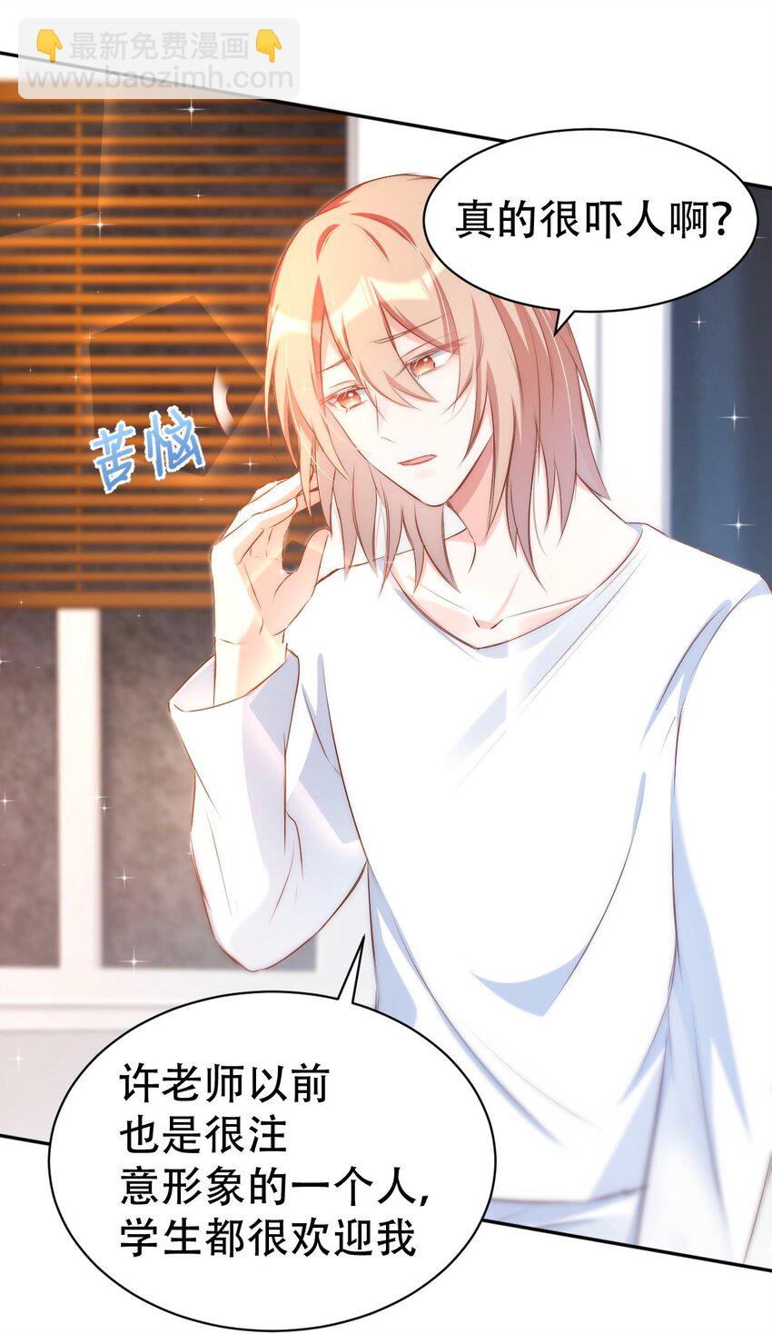 043 day.4 吻(1/2)-第45话
