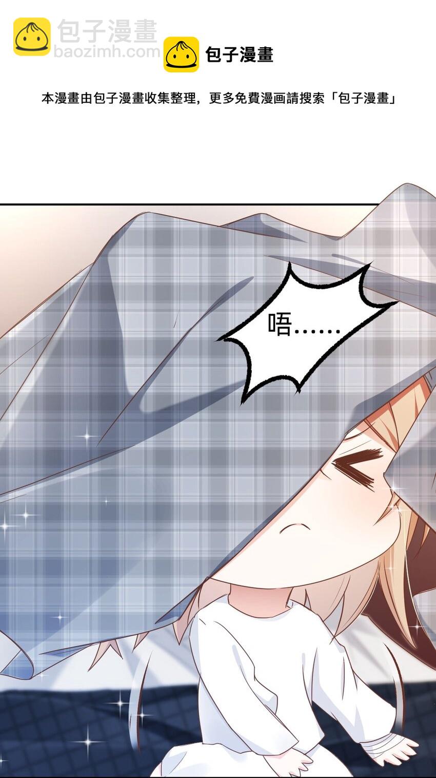 043 day.4 吻(1/2)-第45话