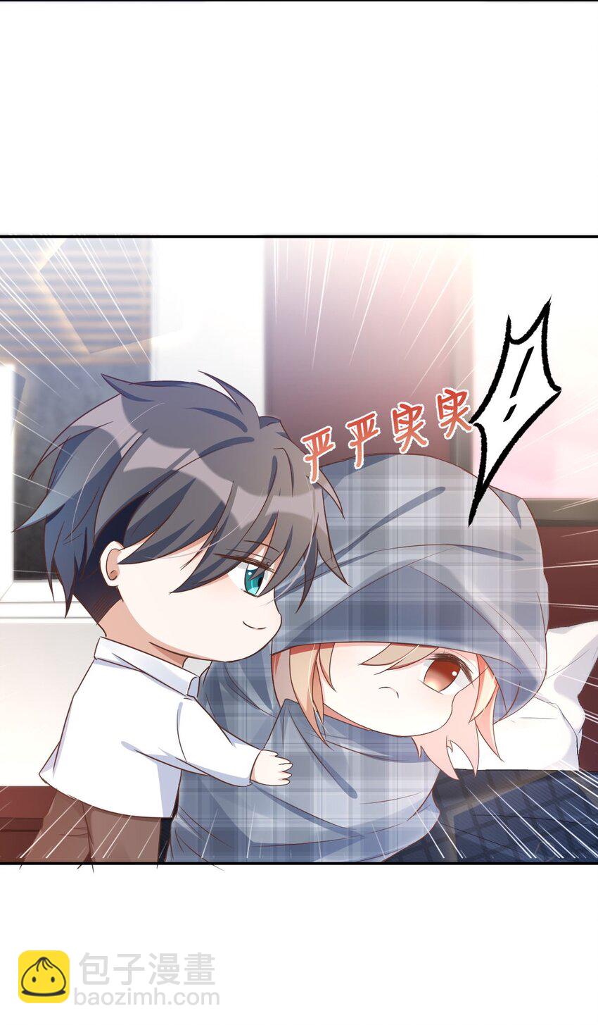 043 day.4 吻(1/2)-第45话
