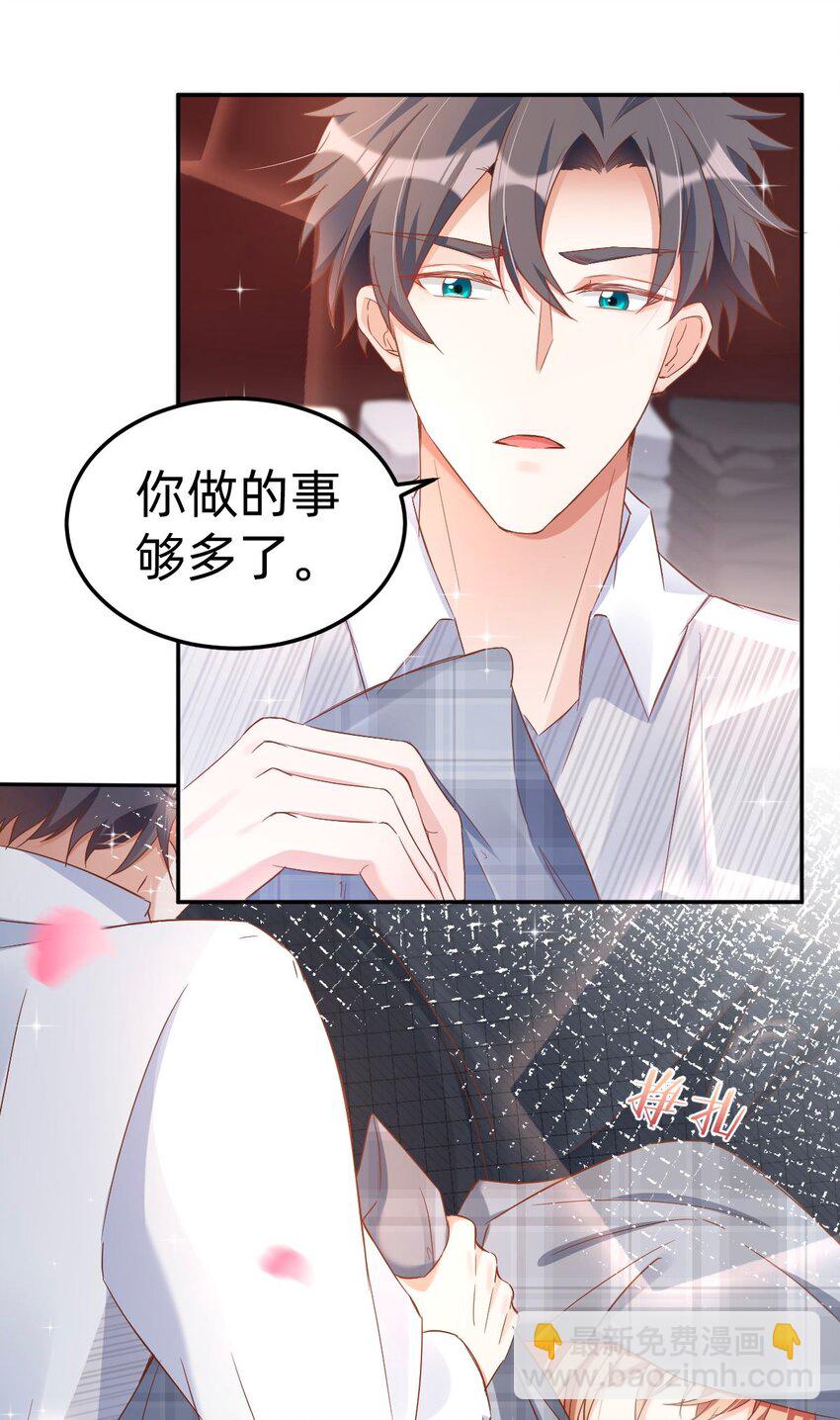 043 day.4 吻(1/2)-第45话