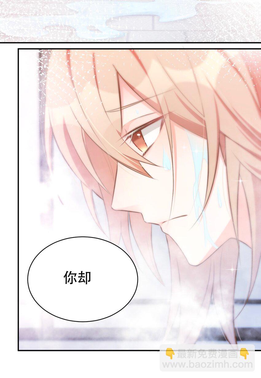 045 day.4 他和霍久安的过去(1/2)-第47话