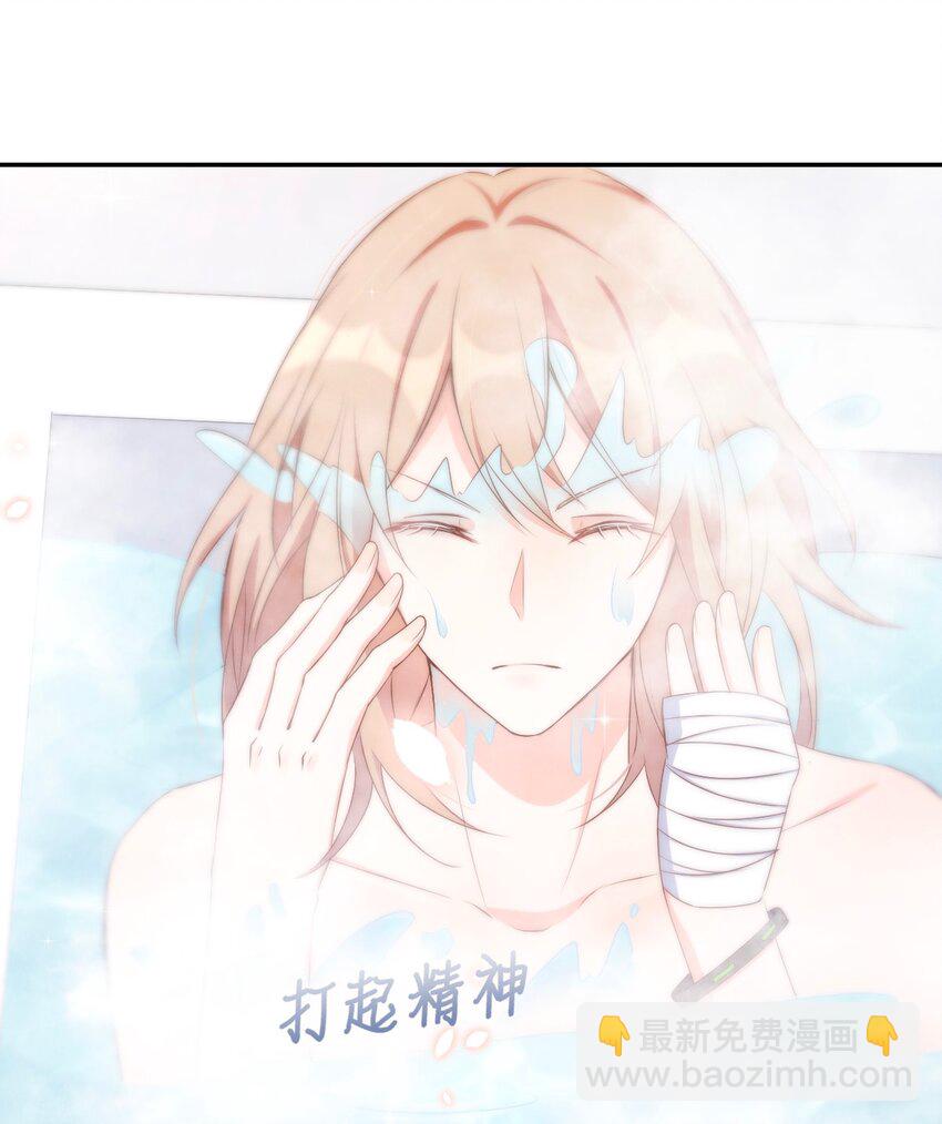 045 day.4 他和霍久安的过去(1/2)-第47话