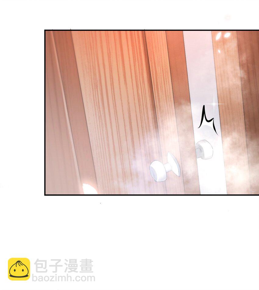 045 day.4 他和霍久安的过去(1/2)-第47话