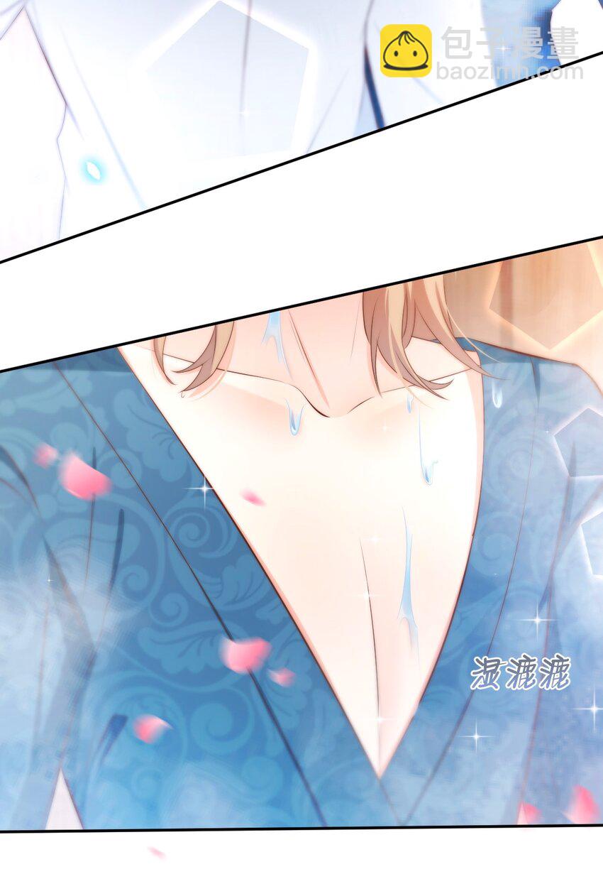 045 day.4 他和霍久安的过去(1/2)-第47话