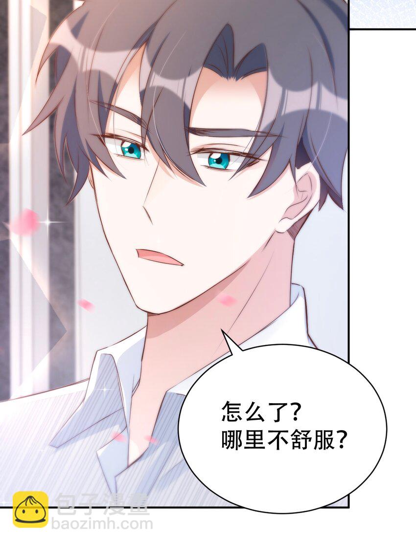 045 day.4 他和霍久安的过去(1/2)-第47话