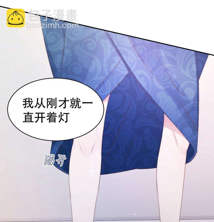 047 day.5 霍久安、许初和霍长治(1/2)-第49话