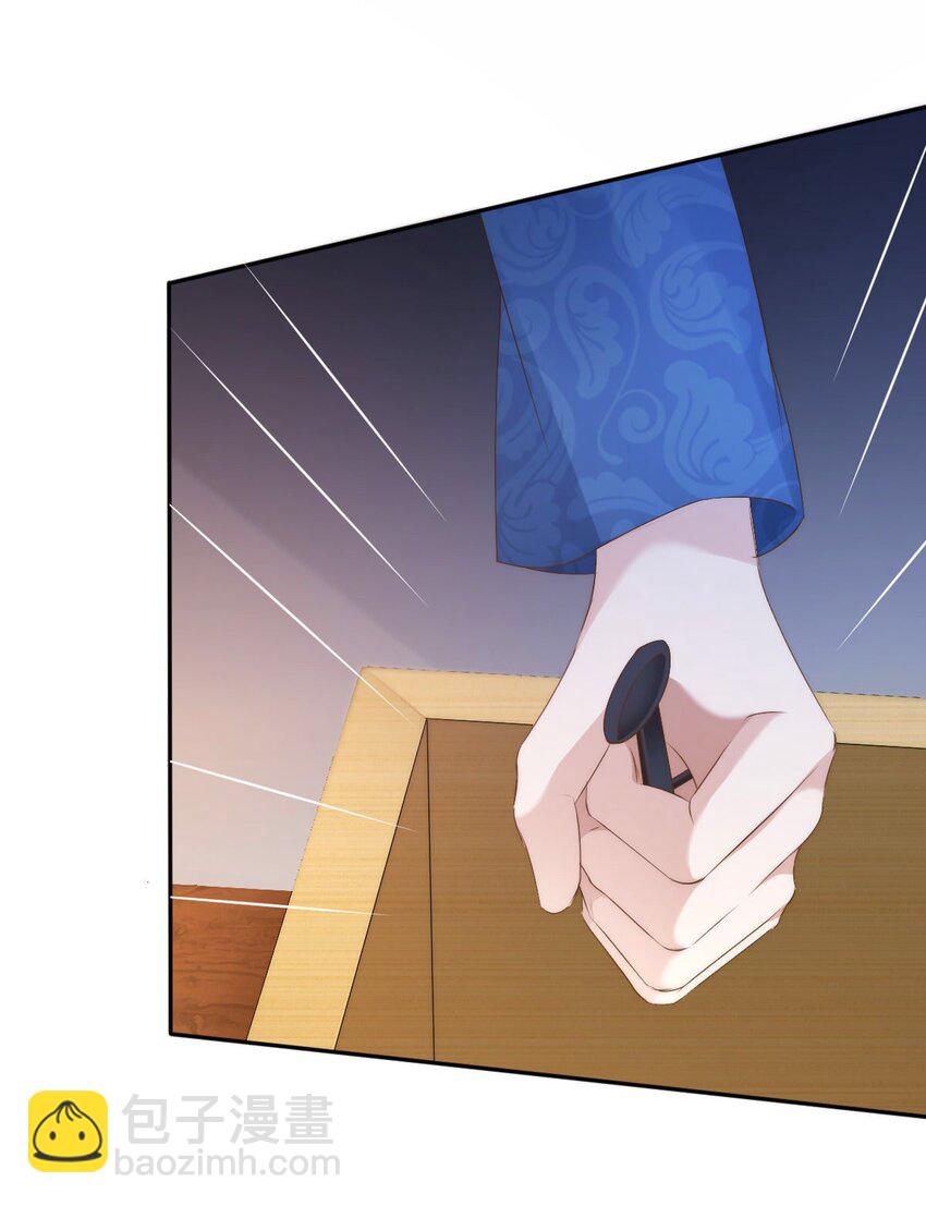 047 day.5 霍久安、许初和霍长治(1/2)-第49话