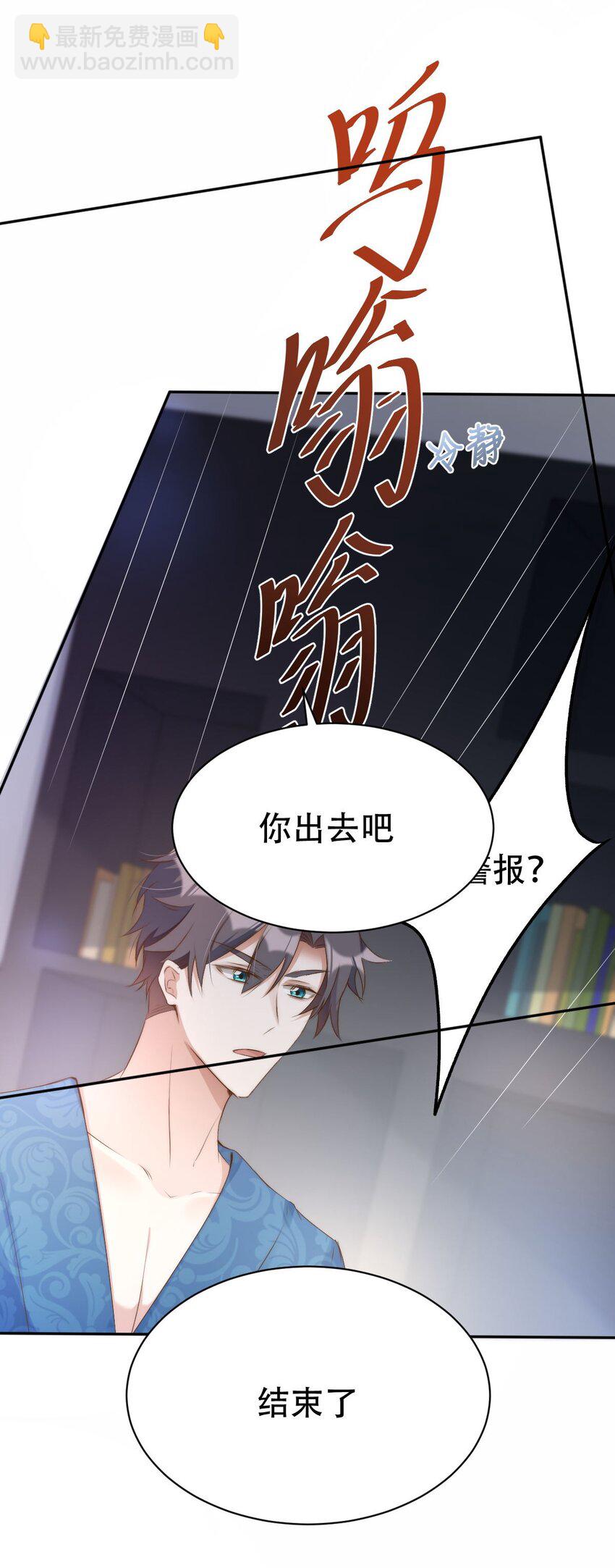 047 day.5 霍久安、许初和霍长治(1/2)-第49话