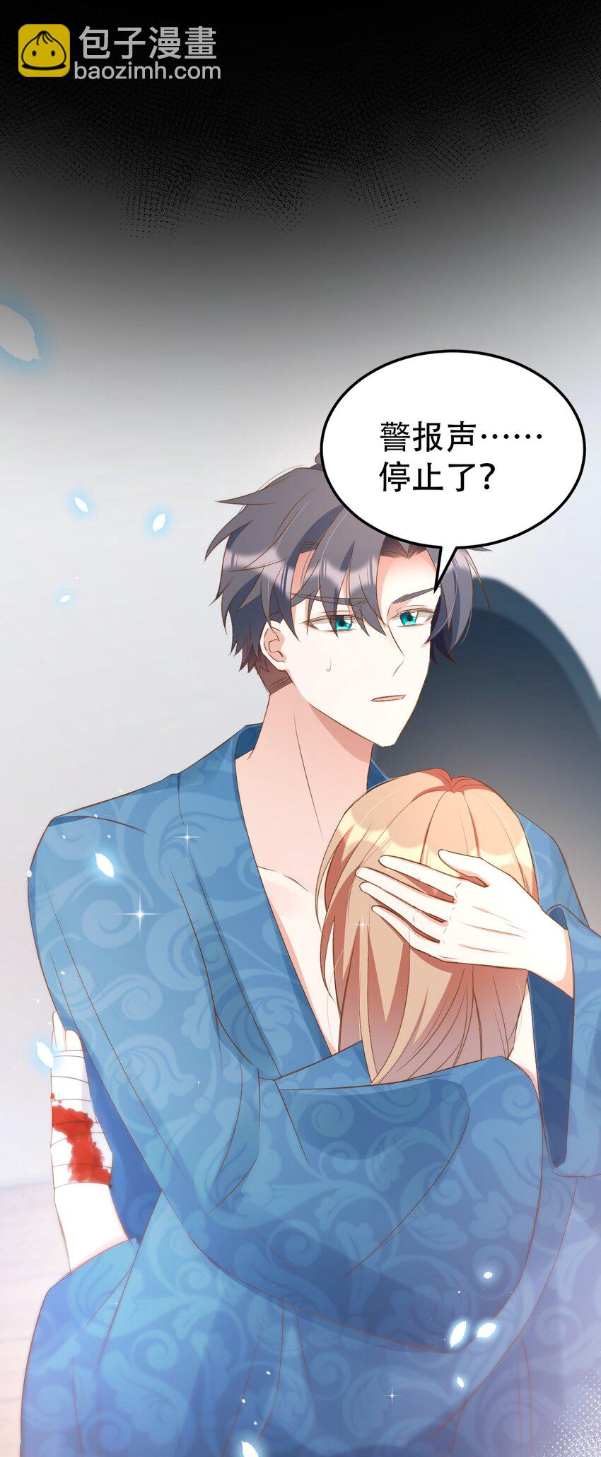 049 day.41（The End）Hello World(1/2)-第51话