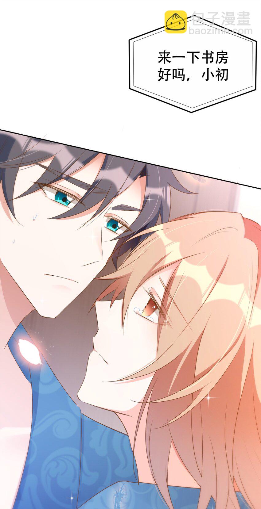 049 day.41（The End）Hello World(1/2)-第51话