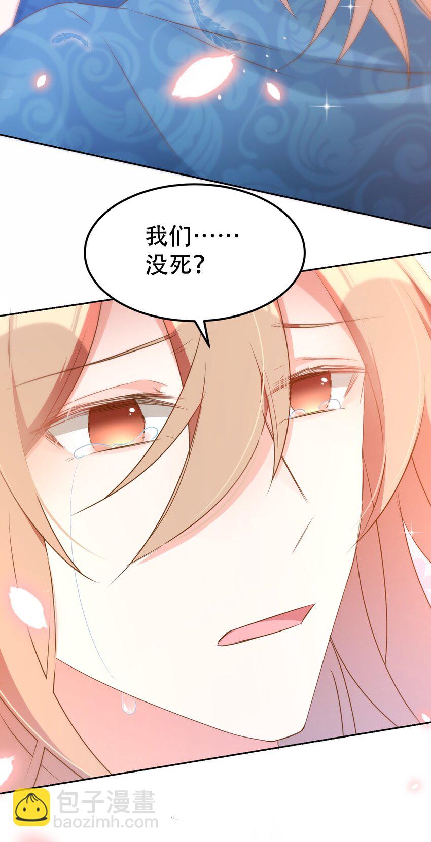 049 day.41（The End）Hello World(1/2)-第51话