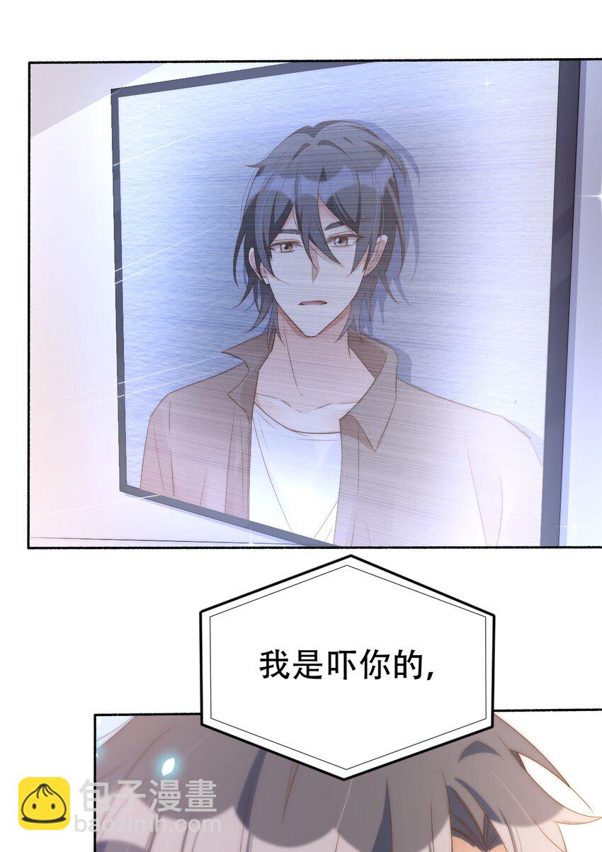 049 day.41（The End）Hello World(1/2)-第51话