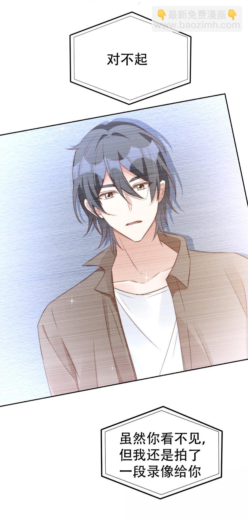 049 day.41（The End）Hello World(1/2)-第51话