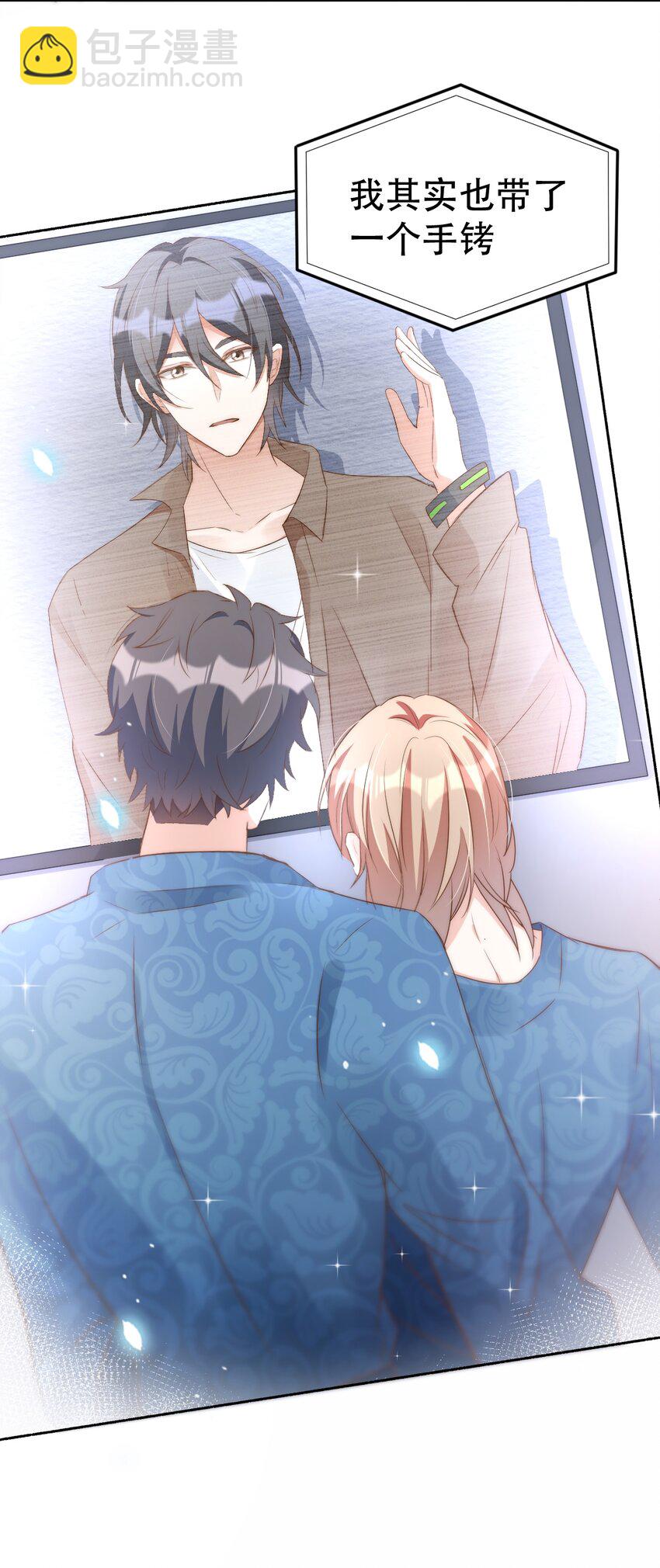 049 day.41（The End）Hello World(1/2)-第51话