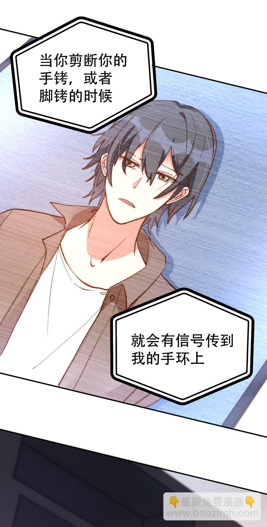 049 day.41（The End）Hello World(1/2)-第51话