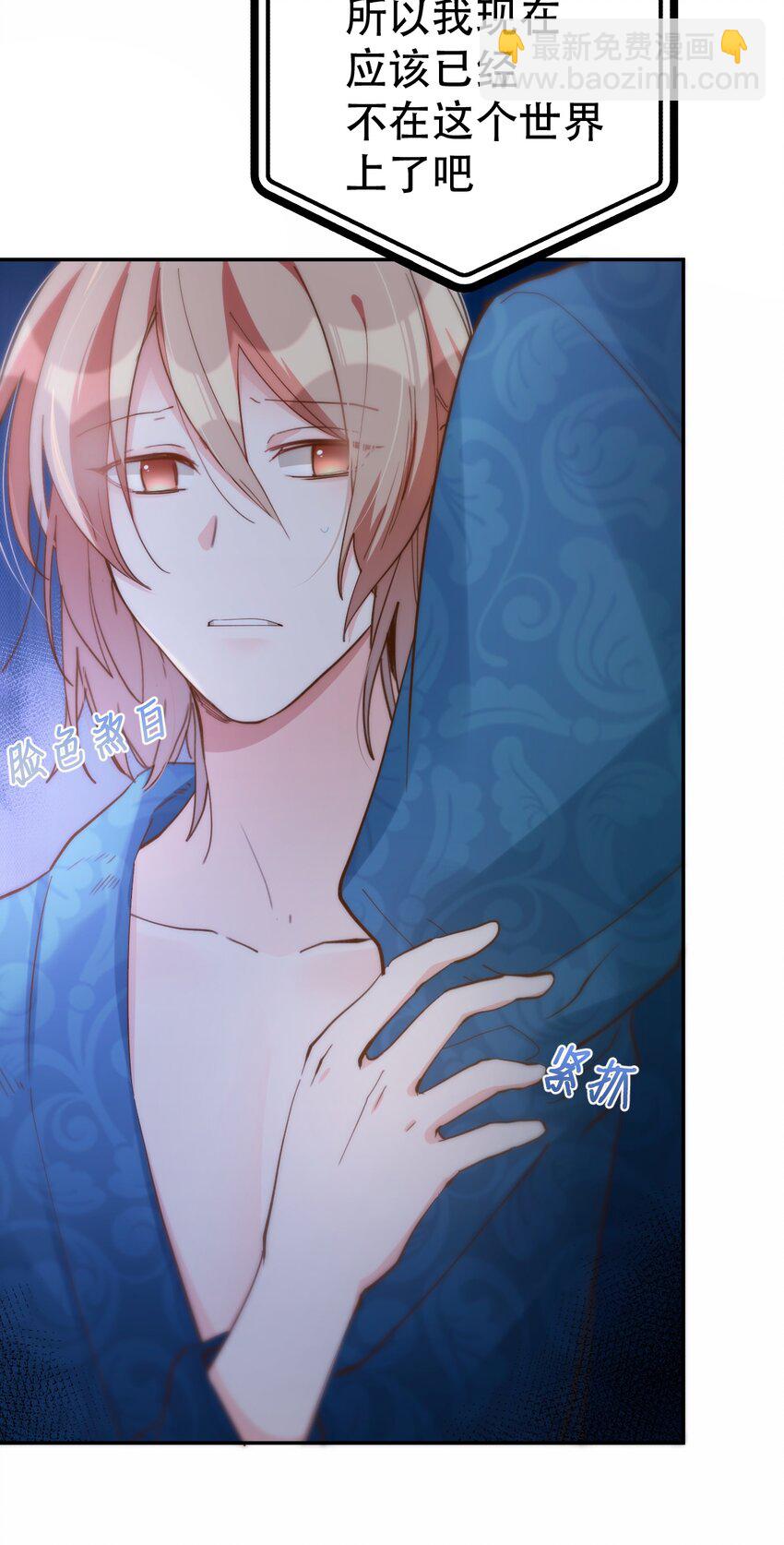 049 day.41（The End）Hello World(1/2)-第51话