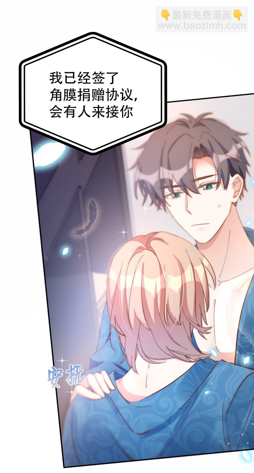049 day.41（The End）Hello World(1/2)-第51话