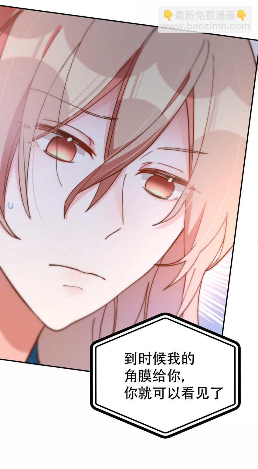 049 day.41（The End）Hello World(1/2)-第51话