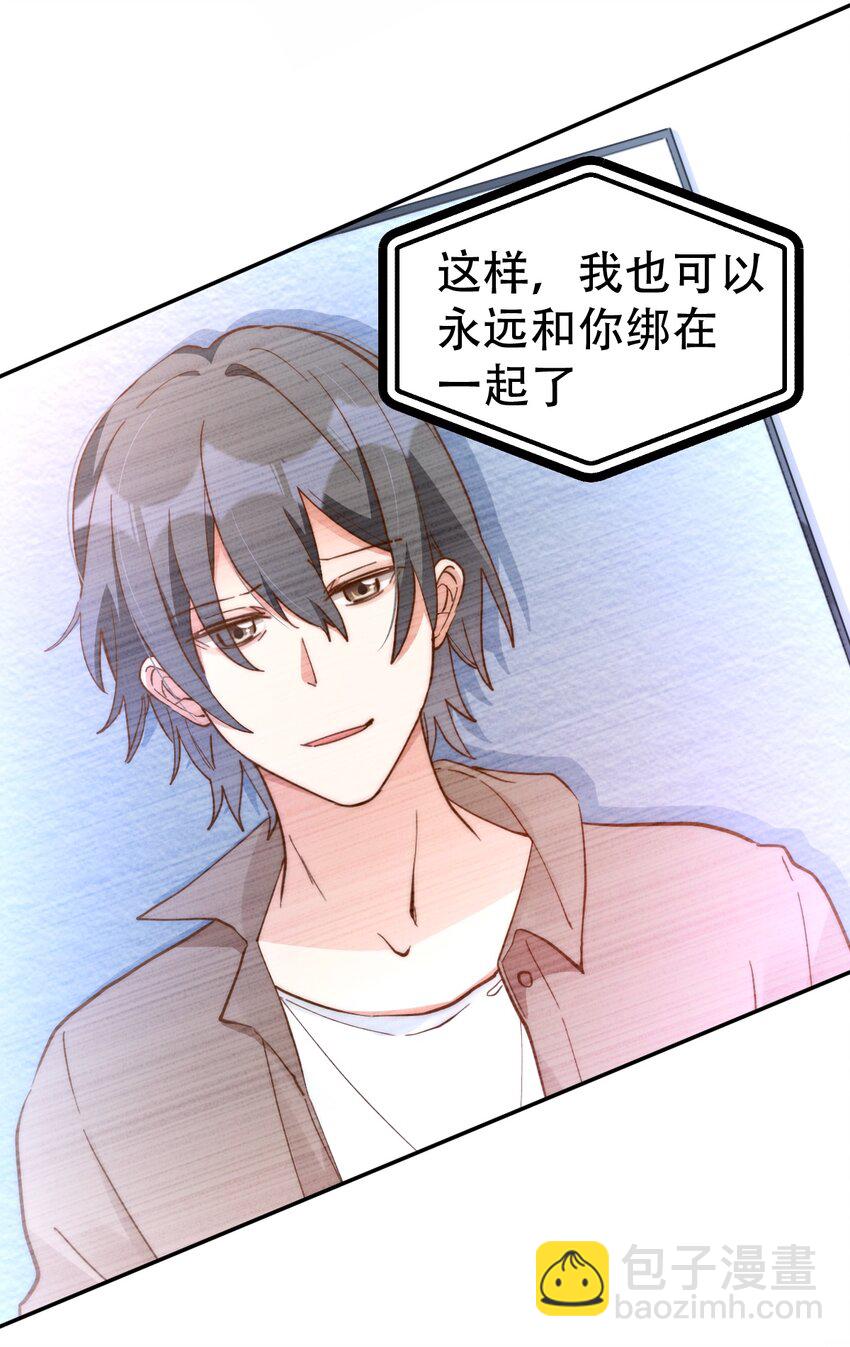 049 day.41（The End）Hello World(1/2)-第51话