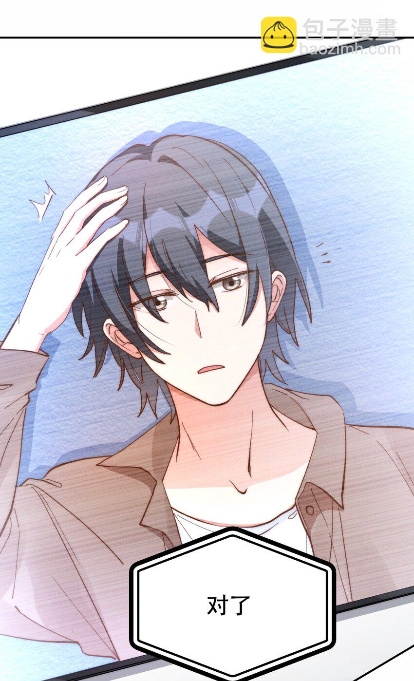 049 day.41（The End）Hello World(1/2)-第51话