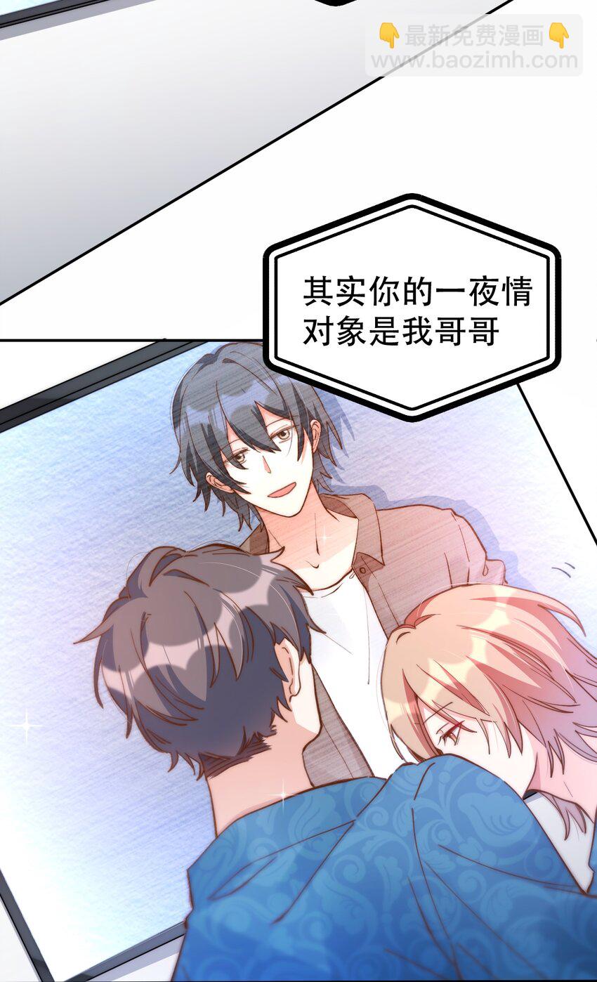 049 day.41（The End）Hello World(1/2)-第51话
