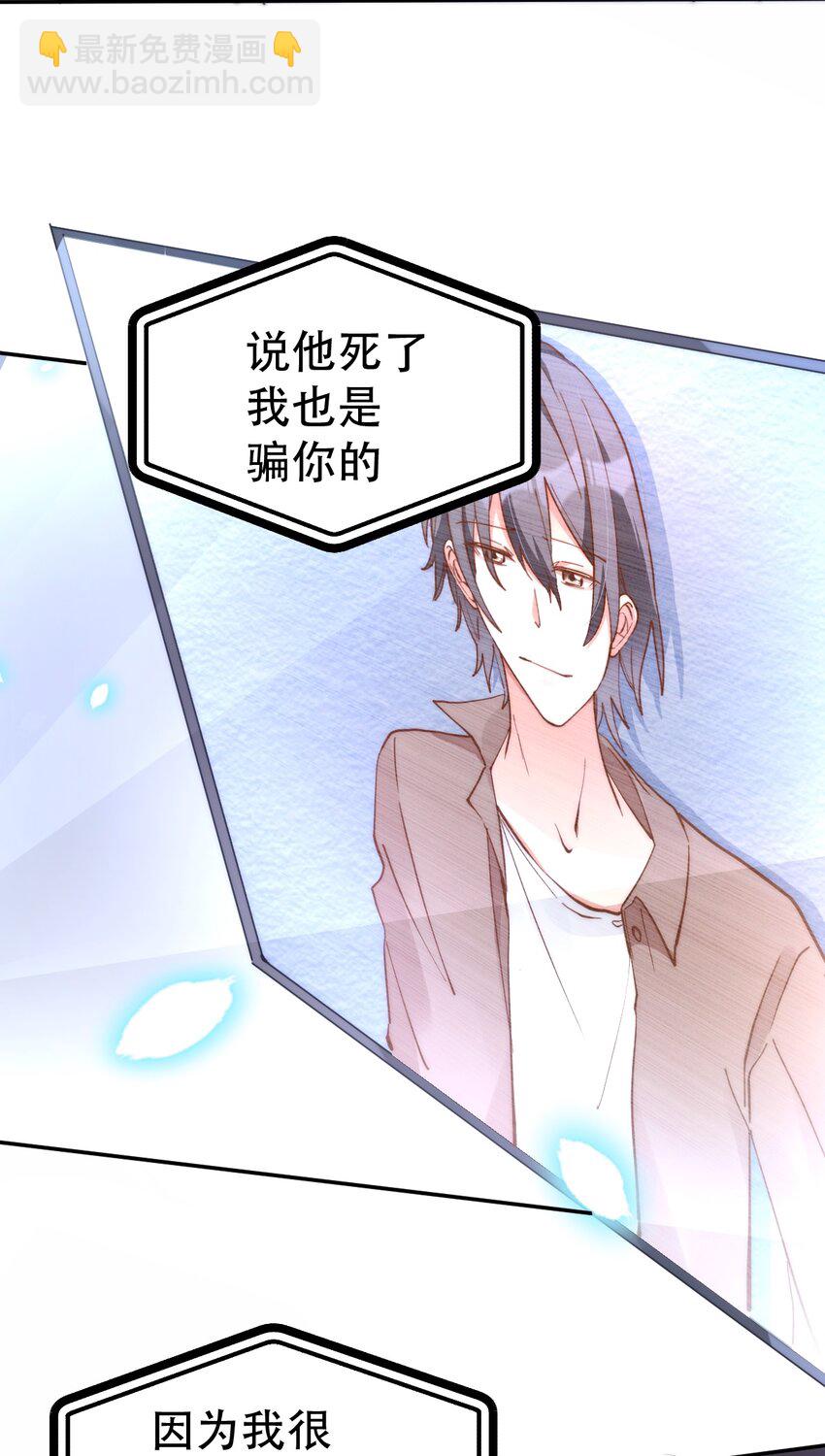 049 day.41（The End）Hello World(1/2)-第51话
