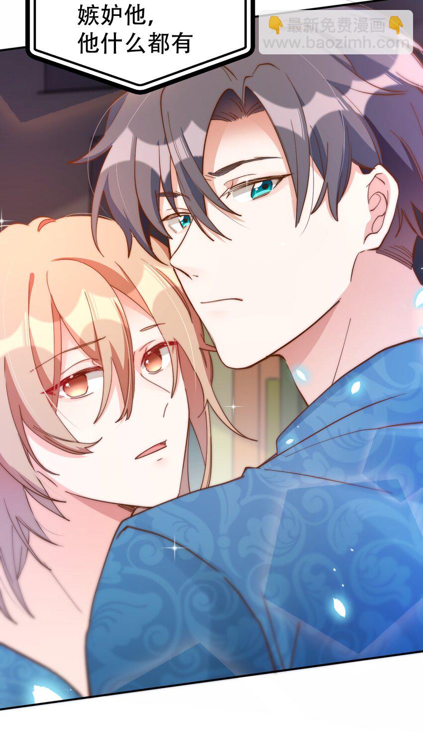 049 day.41（The End）Hello World(1/2)-第51话