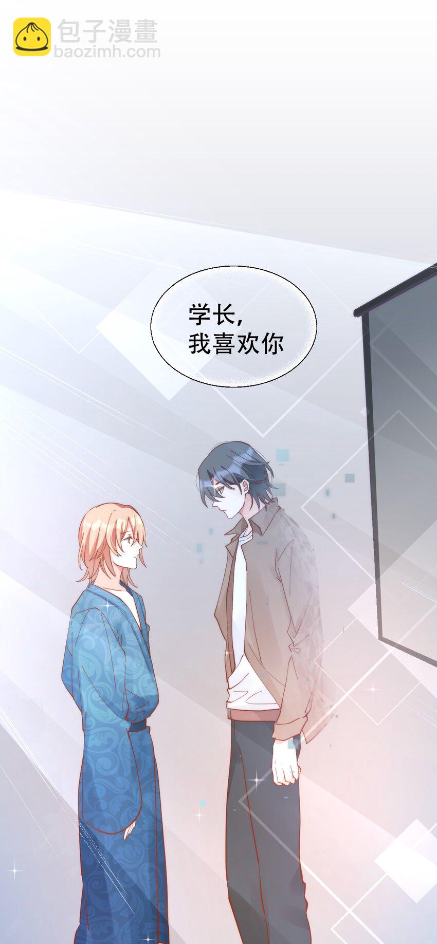 049 day.41（The End）Hello World(1/2)-第51话