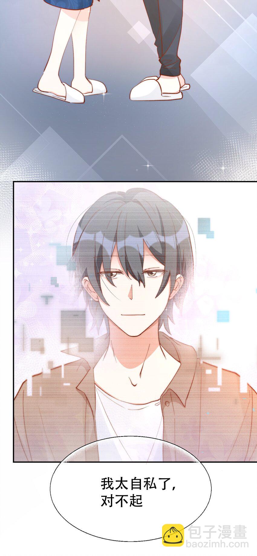 049 day.41（The End）Hello World(1/2)-第51话