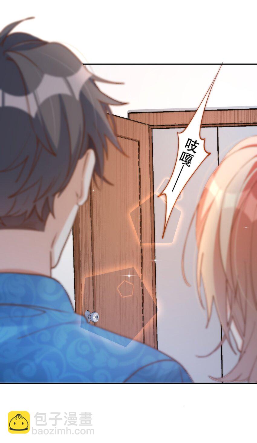 049 day.41（The End）Hello World(1/2)-第51话