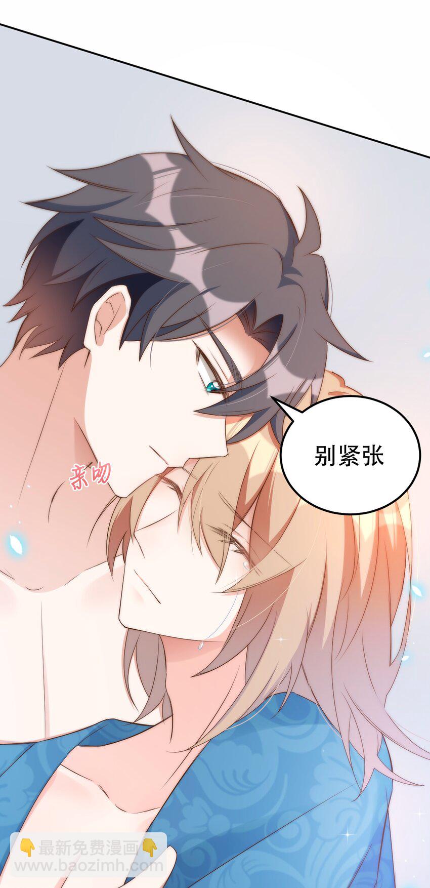 049 day.41（The End）Hello World(1/2)-第51话