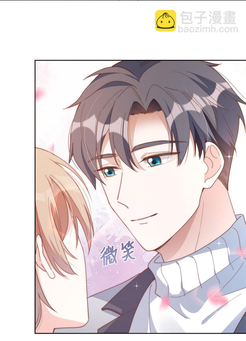 051 嫁给我(1/2)-第53话
