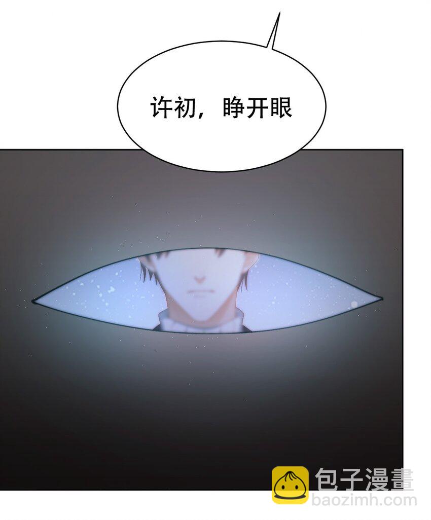 051 嫁给我(1/2)-第53话