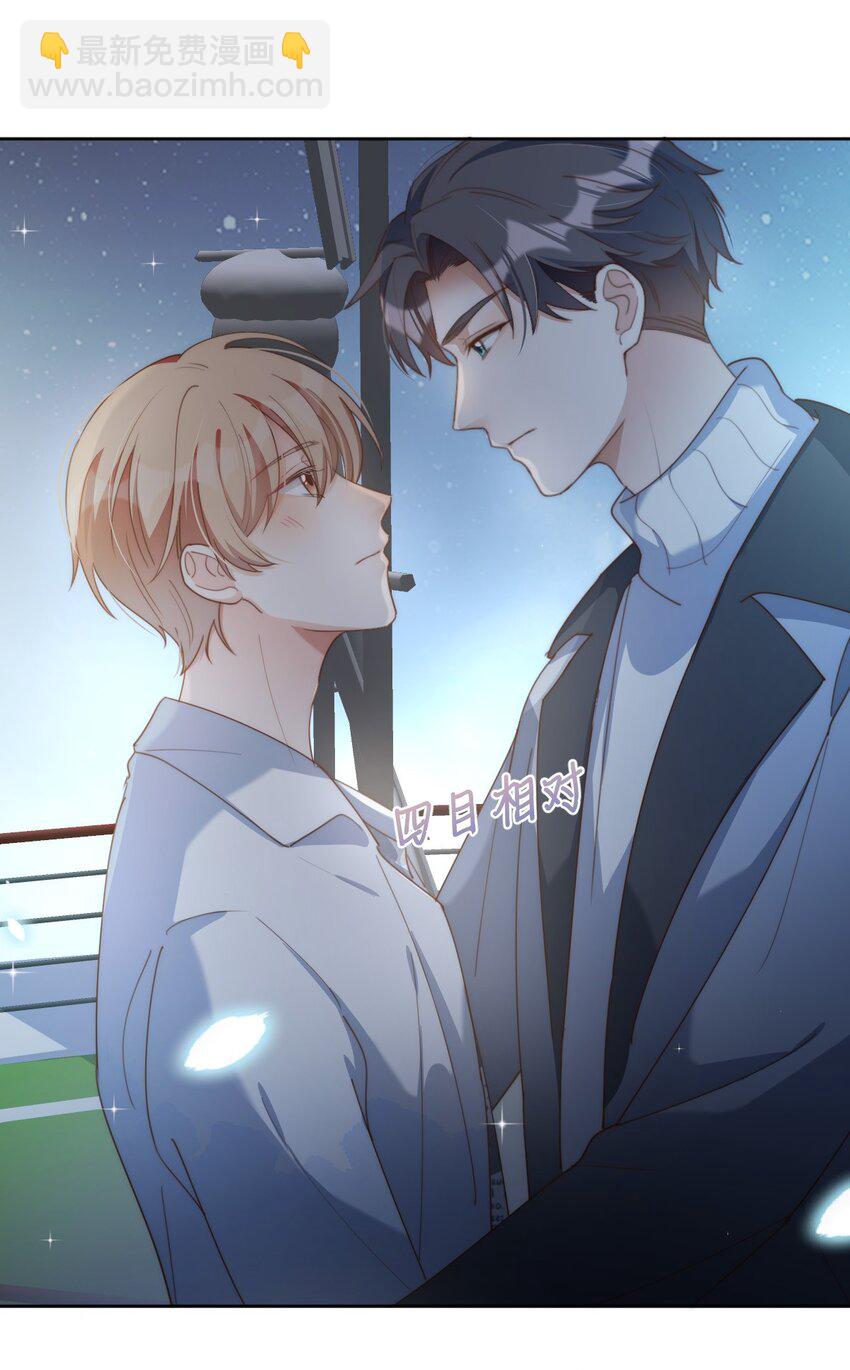 051 嫁给我(1/2)-第53话
