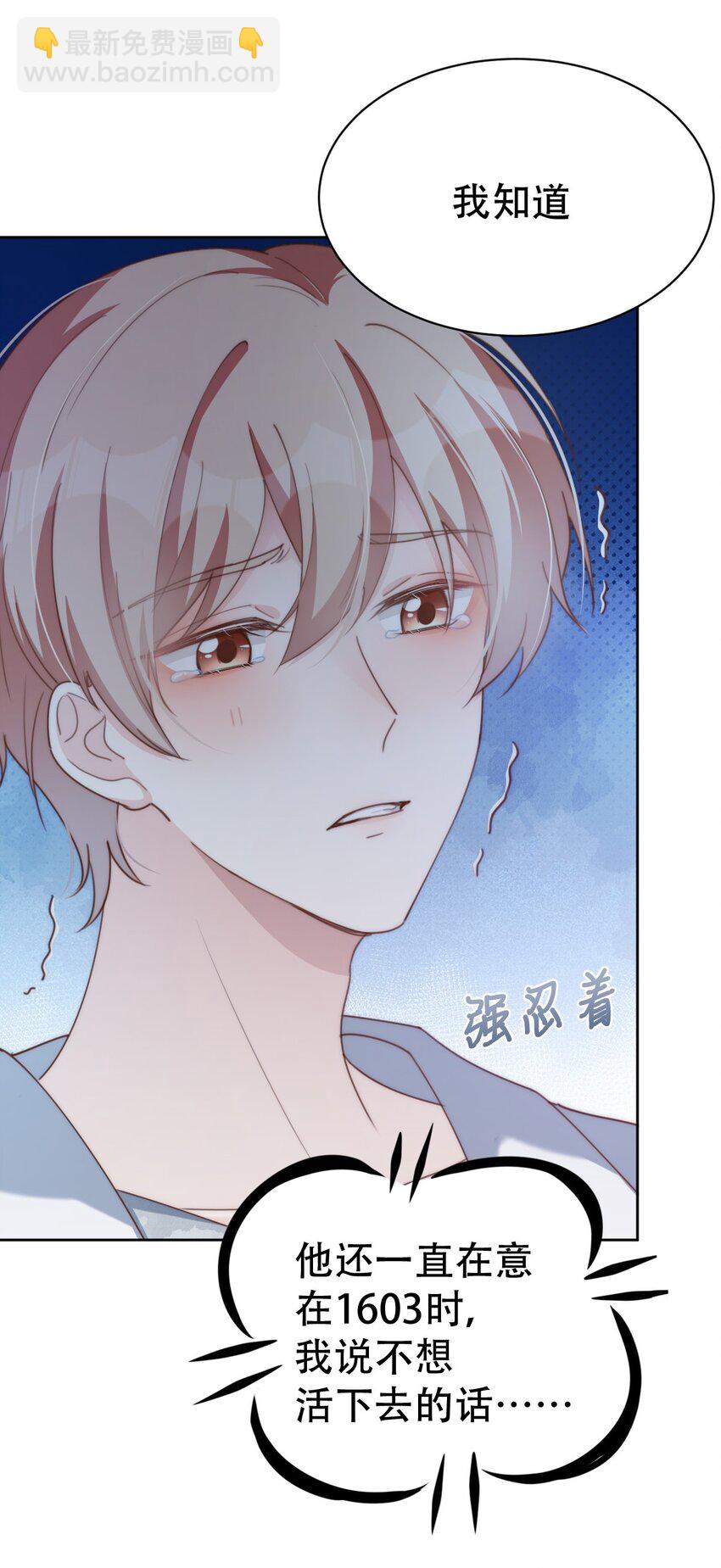 051 嫁给我(1/2)-第53话