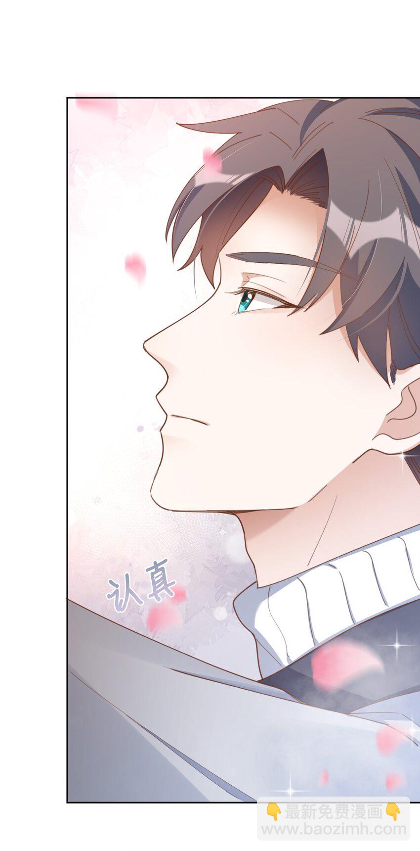 051 嫁给我(1/2)-第53话