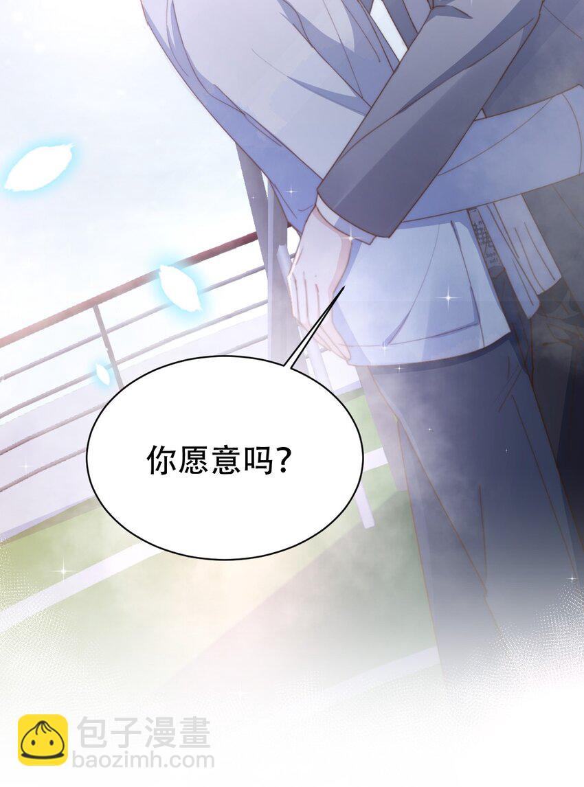 051 嫁给我(1/2)-第53话