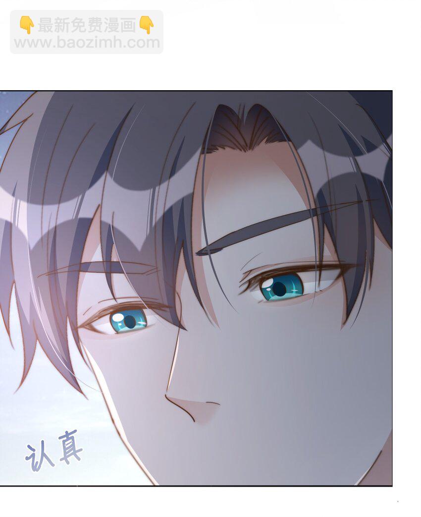 051 嫁给我(1/2)-第53话