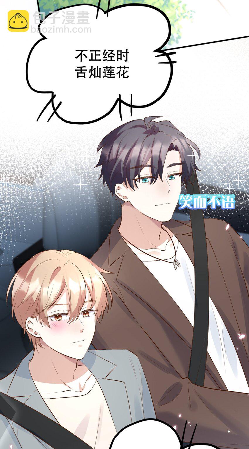 053 属于我们的1603-第55话