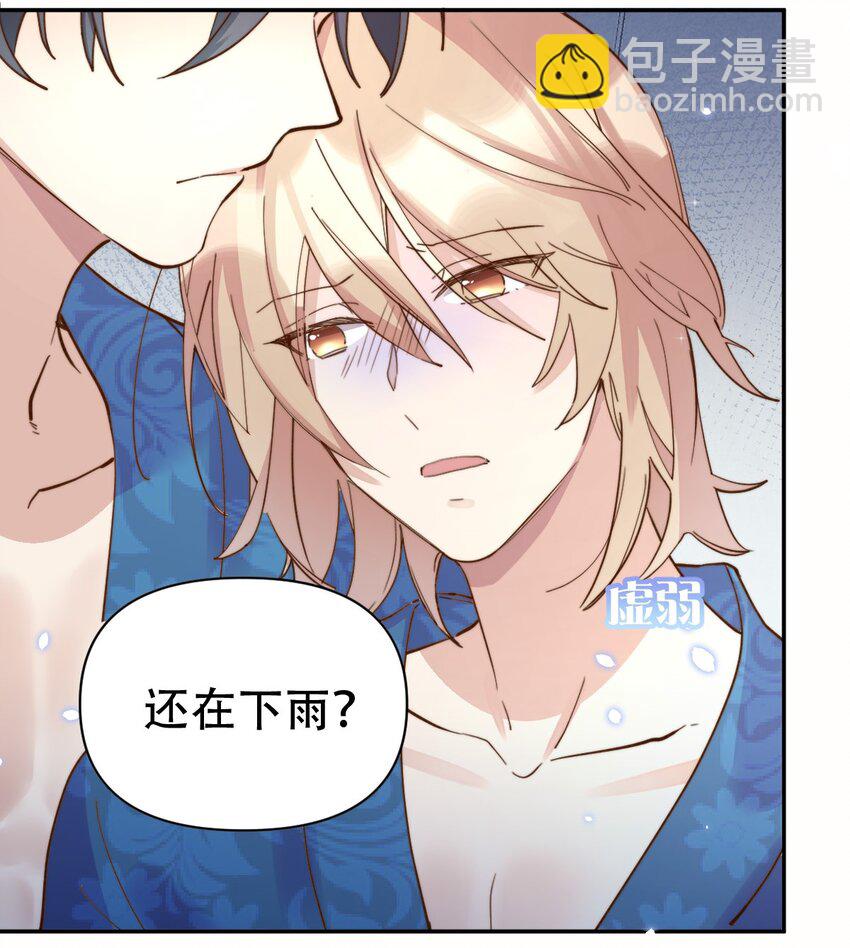 053 属于我们的1603-第55话