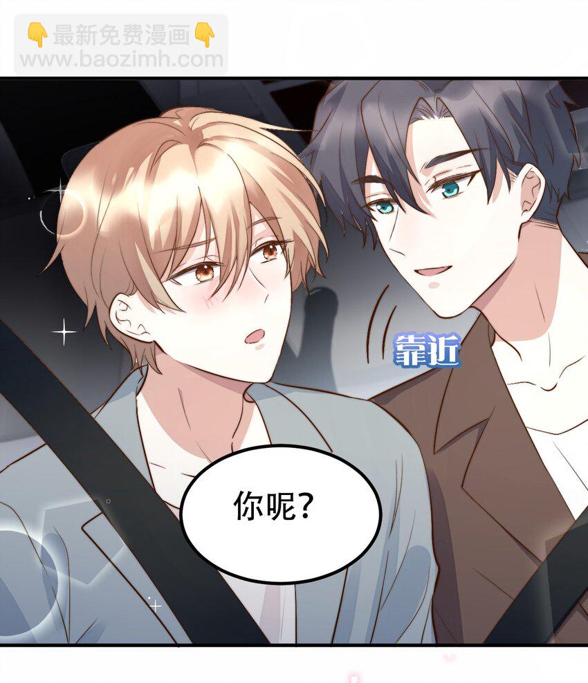 053 属于我们的1603-第55话