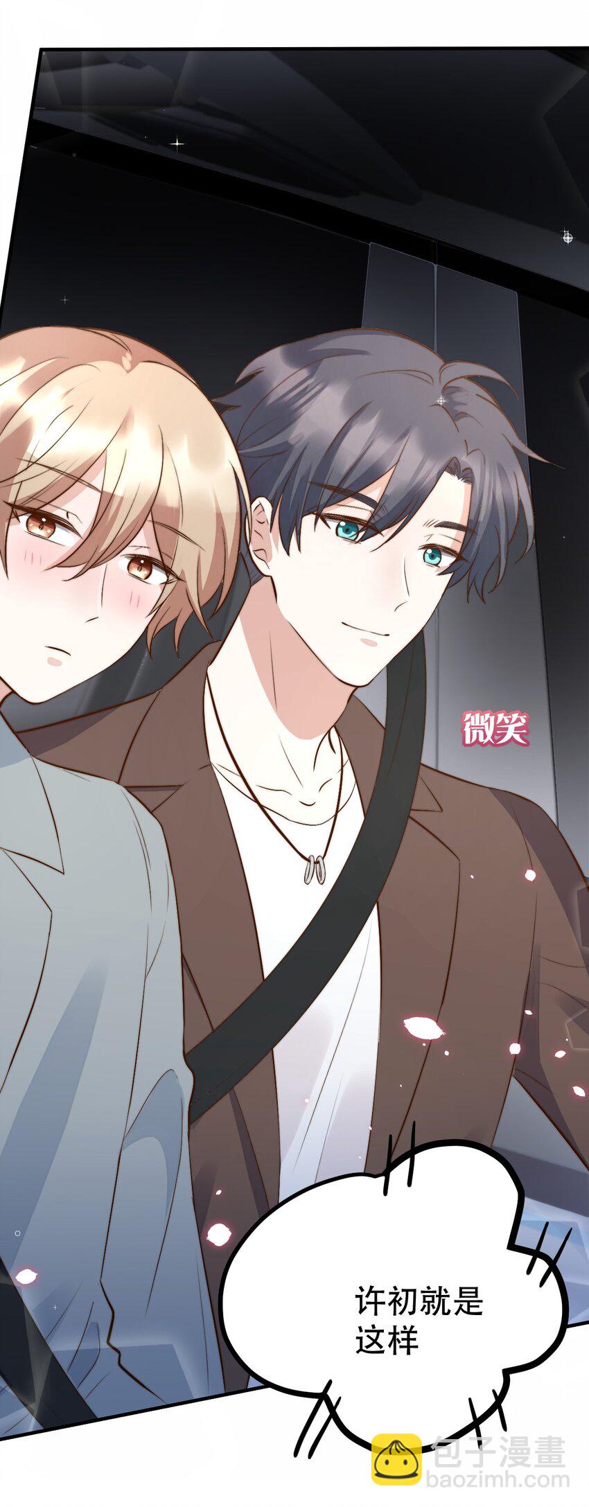 053 属于我们的1603-第55话