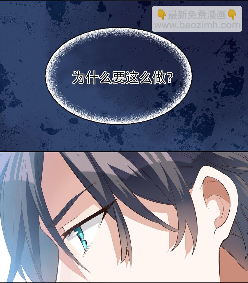 007 day.1 彻底封禁的房间-第7话