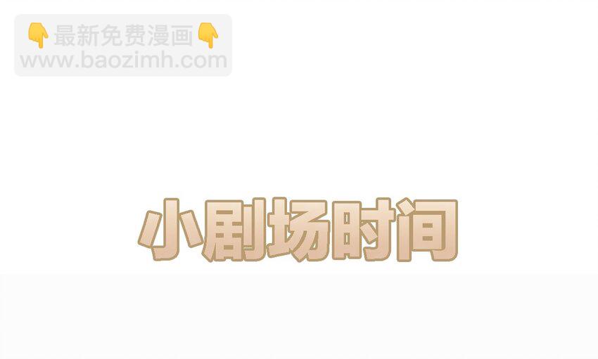 007 day.1 彻底封禁的房间-第7话