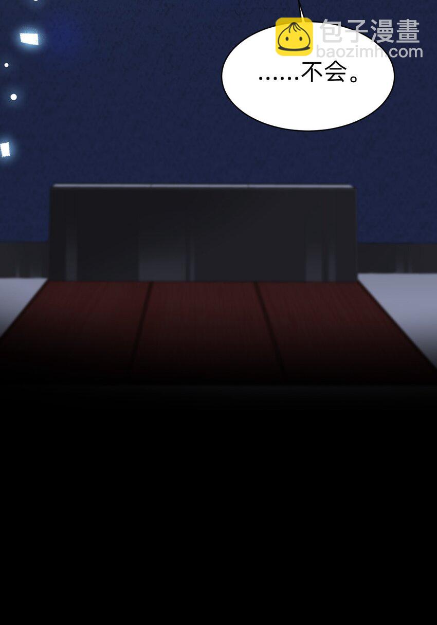 009 day.1 第一夜的同居生活-第9话