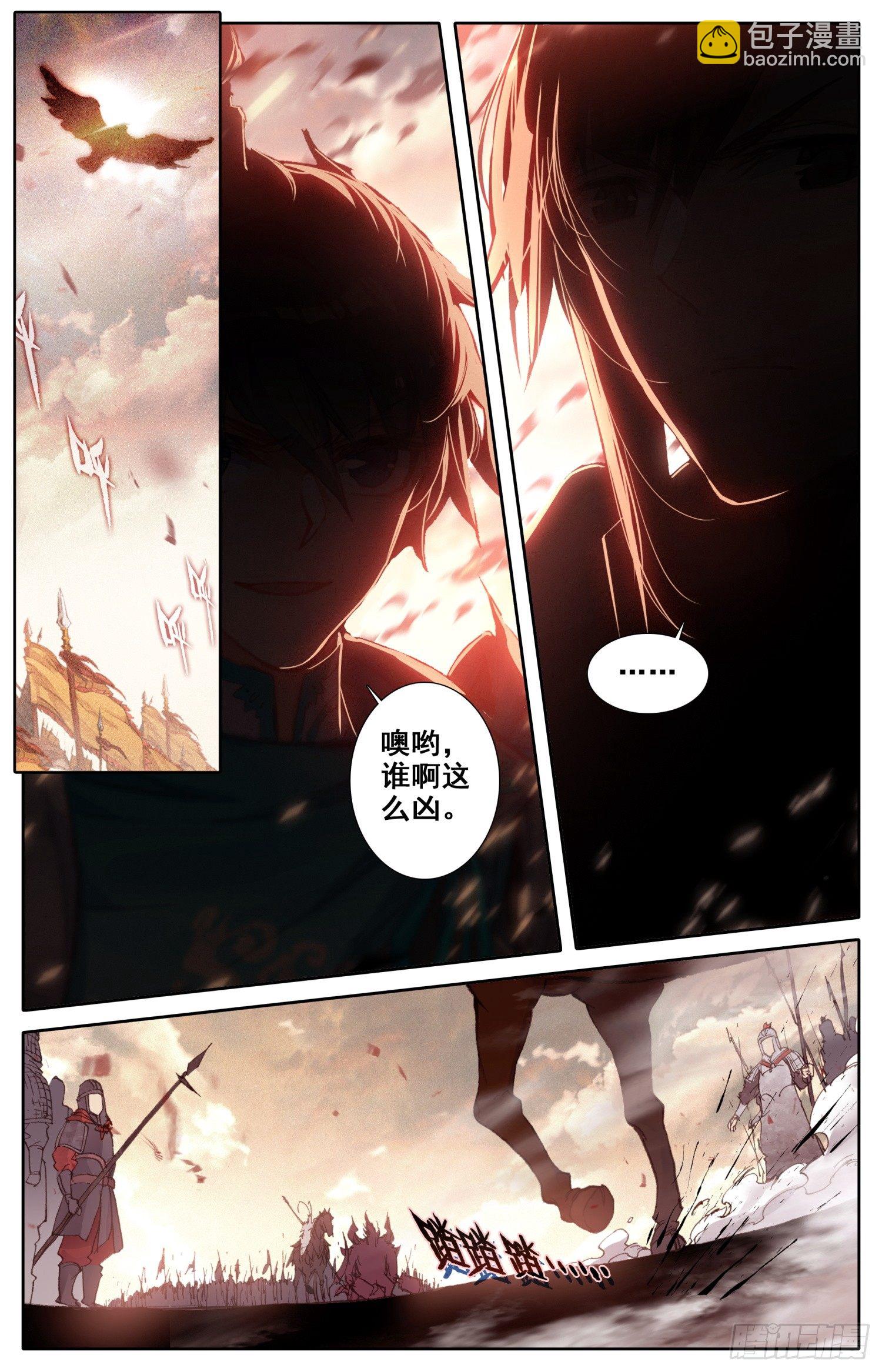 001 死战-第1话